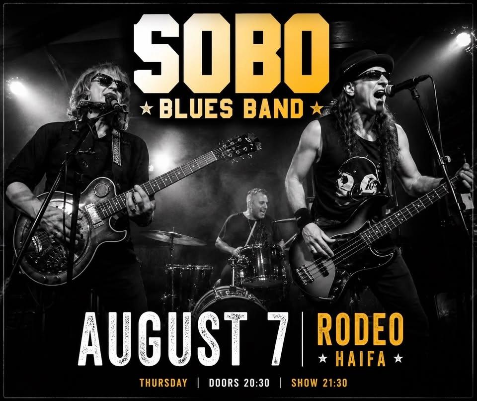 SOBO at Rodeo Haifa - NEW PROGRAM!!