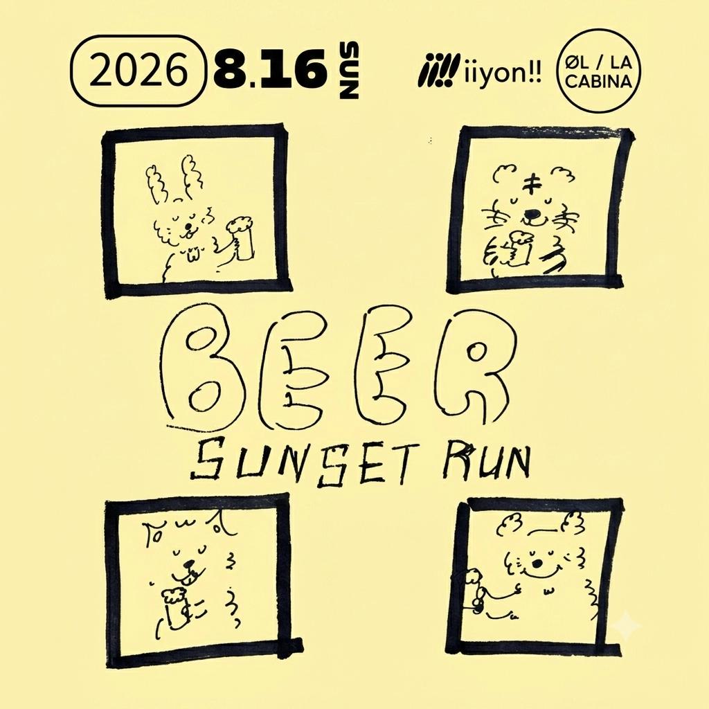 🍺🌙Beer Night Run × ØL LA CABINA】🏃🏻♀️➡️🍻