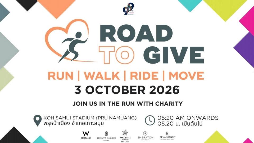 Road to Give Koh Samui 2026
