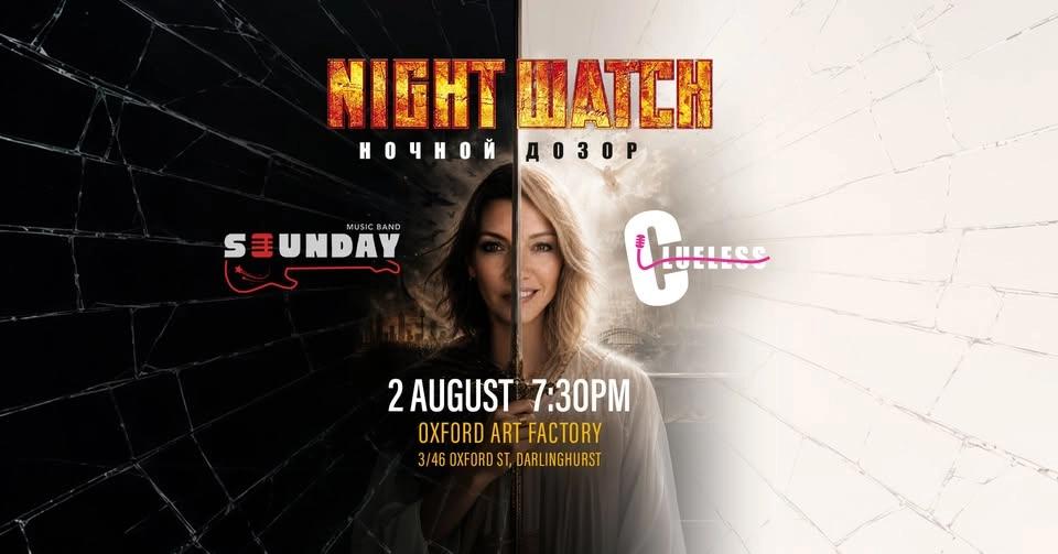 🔦 Night Watch | Ночной Дозор is in Sydney this August.