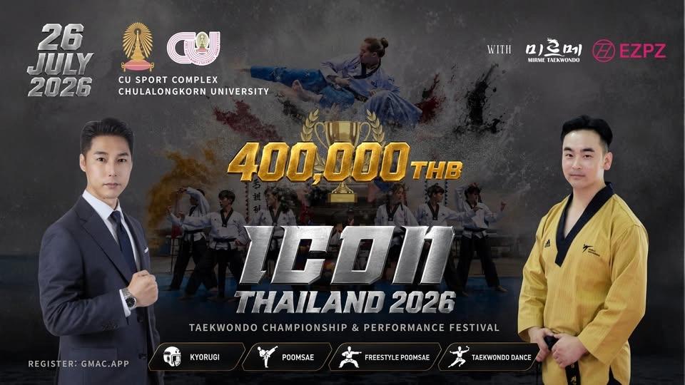 ICON THAILAND 2026