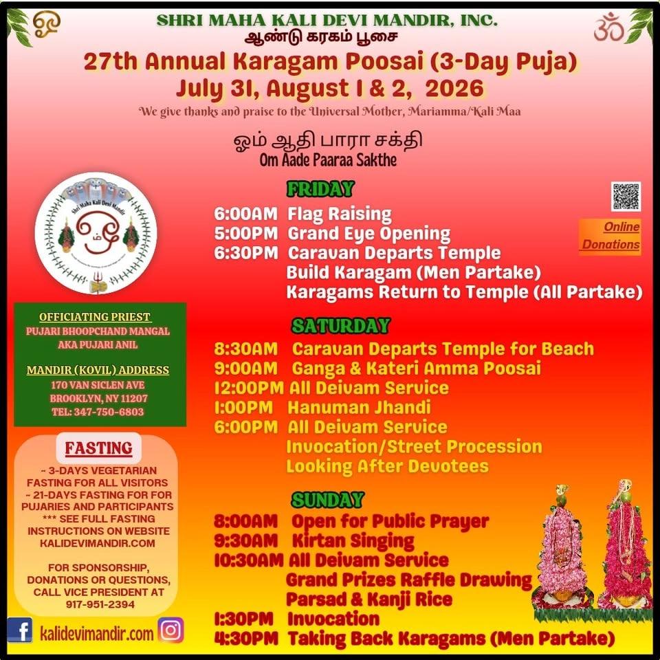 27th Annual 3-Day Karagam Puja 2026