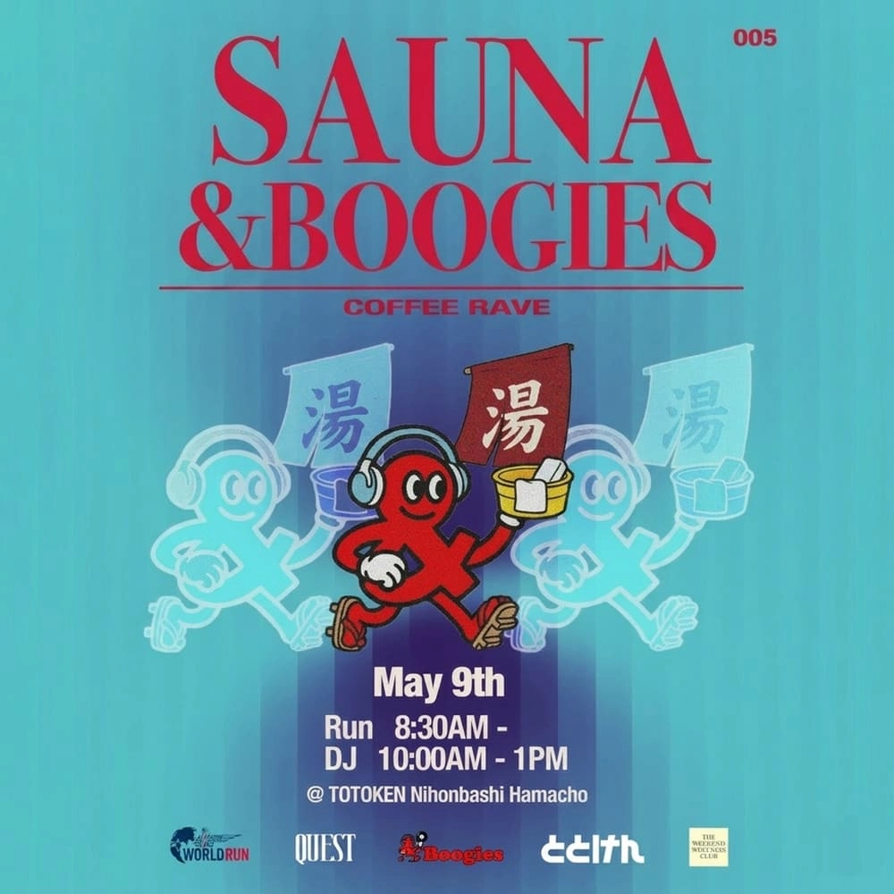 Sauna & Boogies | Coffee Rave in Tokyo