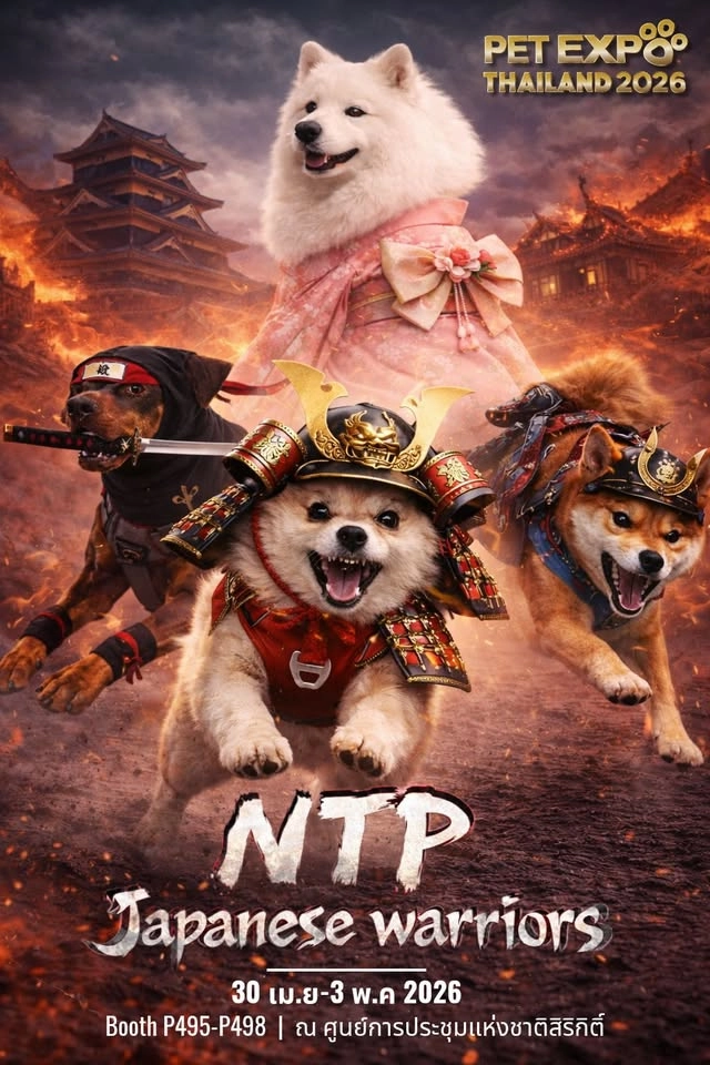 PET EXPO Thailand 2026