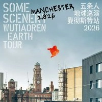 WU TIAO REN - "Some Scenery" Earth Tour - UK