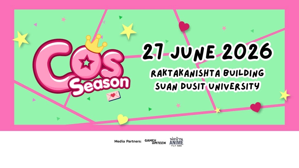 CosSeason #1 -Summer of Love-