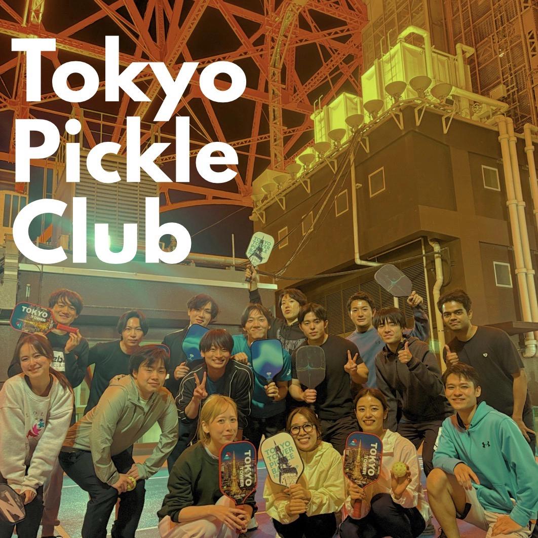 Tokyo Pickle Club(経験者のみ)