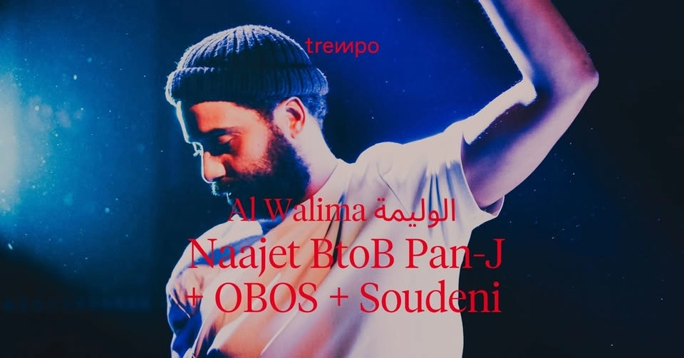 Al Walima الوليمة : Naajet BtoB Pan-J + OBOS + Soudeni