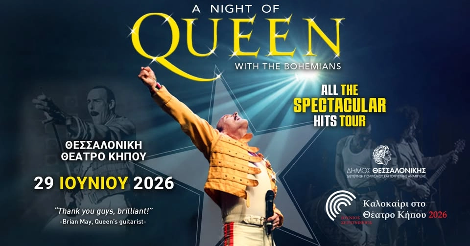 «A Night of Queen» With The Bohemians || THESSALONIKI