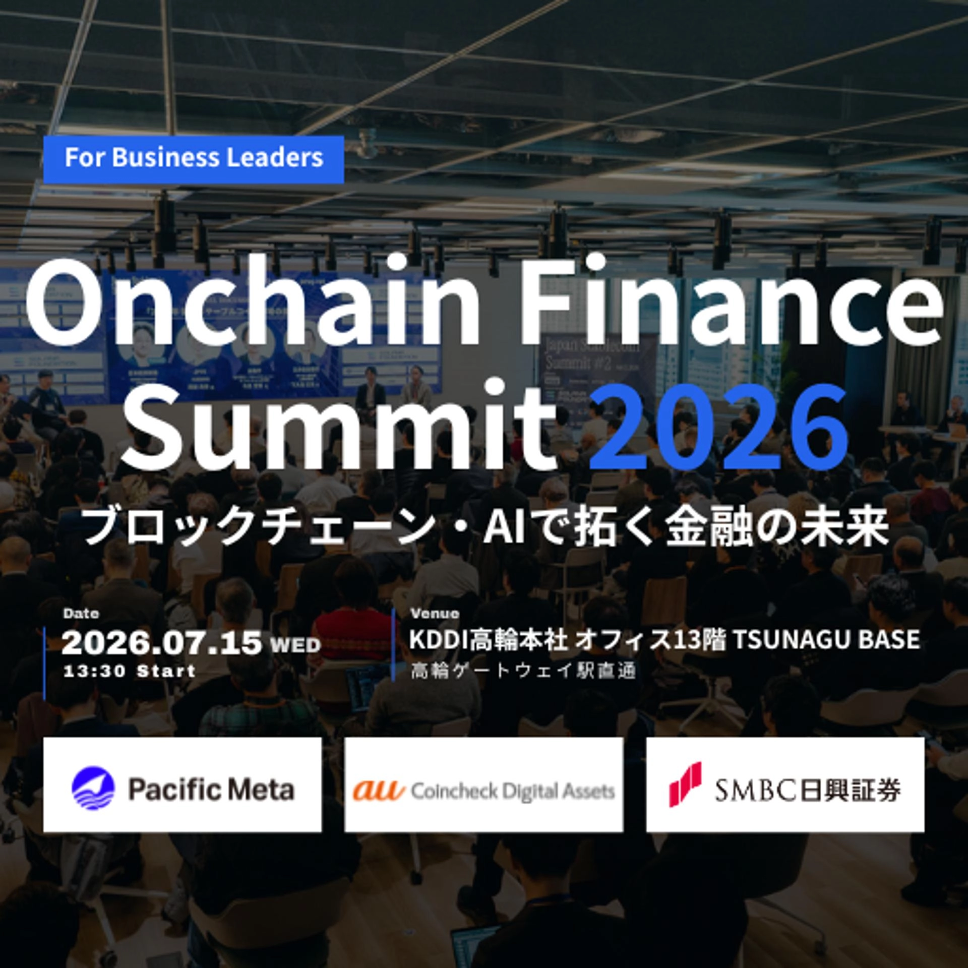 Onchain Finance Summit 2026