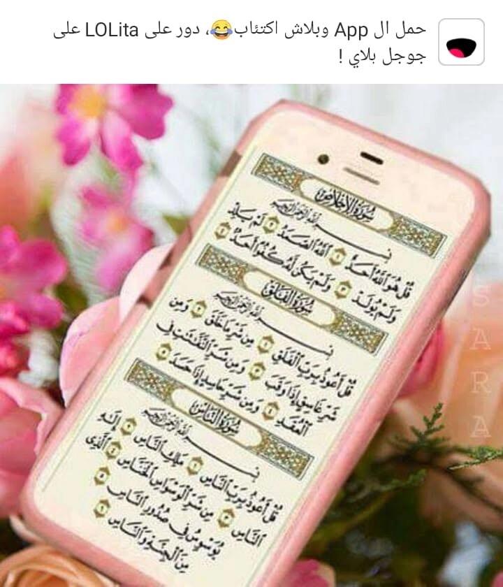 بنت