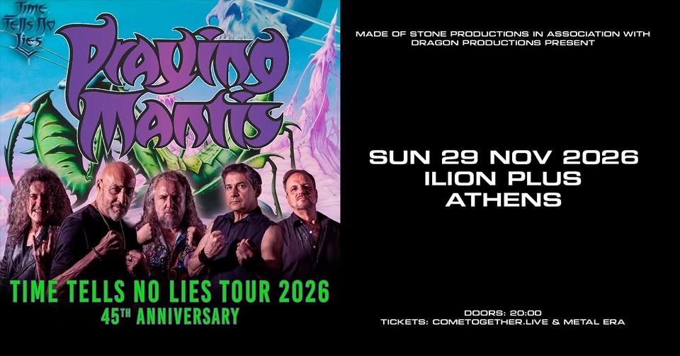 PRAYING MANTIS (UK) Live στην Αθήνα