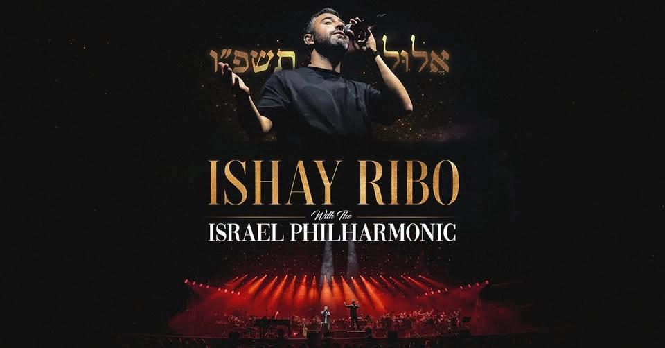 Ishay Ribo