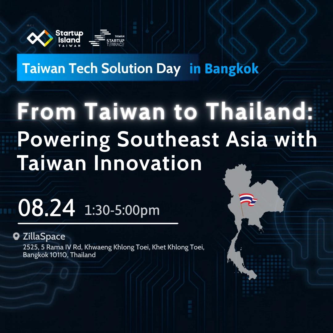 Taiwan Tech Solution Day in Bangkok -- From Taiwan to Thailand: Powering Southeast Asia with Taiwan Innovation