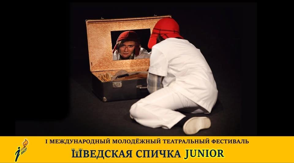 НАД ПРОПАСТЬЮ ВО РЖИ