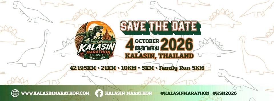 Kalasin Marathon 2026