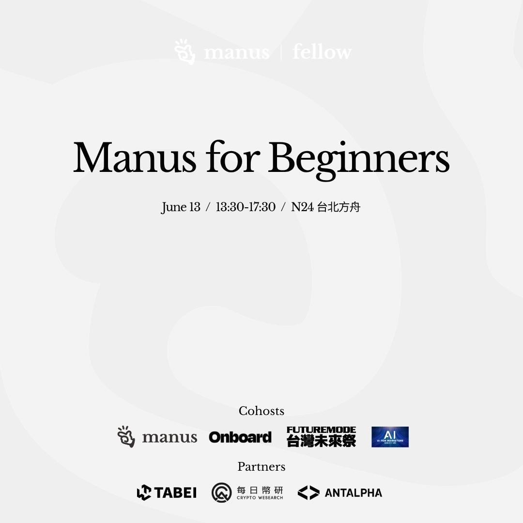 Manus for Beginners