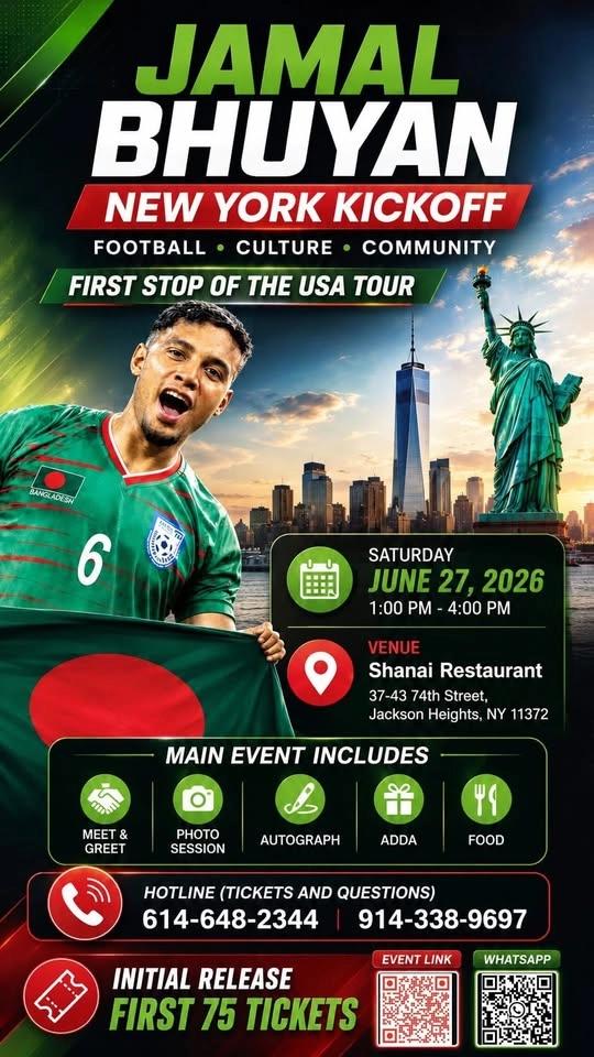 Jamal Bhuyan New York Kickoff — Football, Culture & Community
