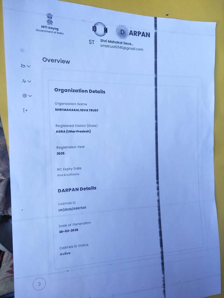 चलो चलें बाबा अमरनाथ धाम