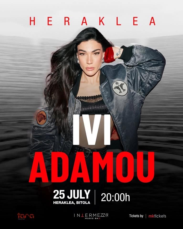 IVI ADAMOU во Битола!