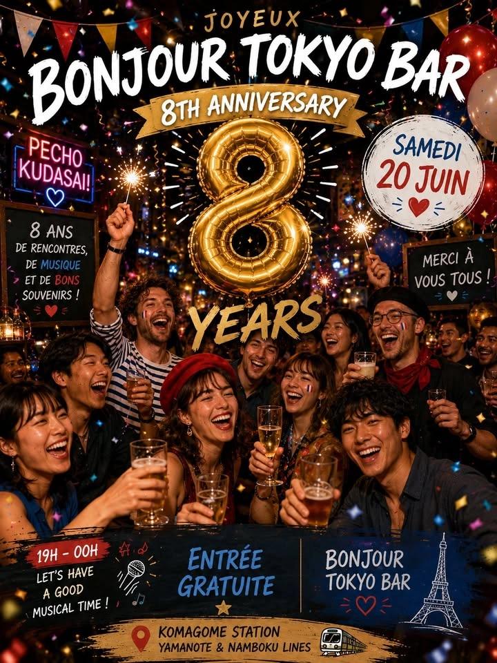 BTB 8TH ANNIVERSARY PARTY
