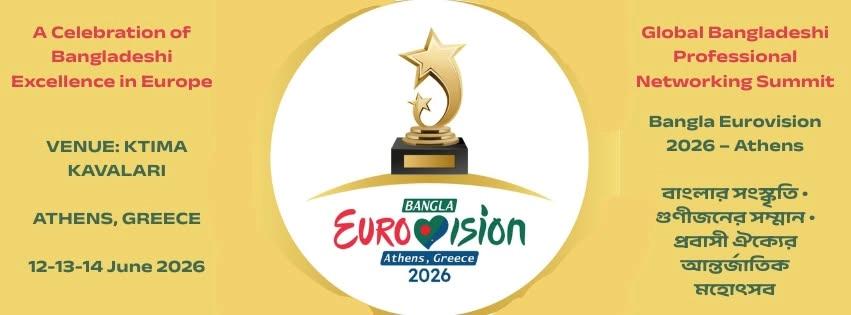 Bangla Eurovision 2026, Athens, Greece