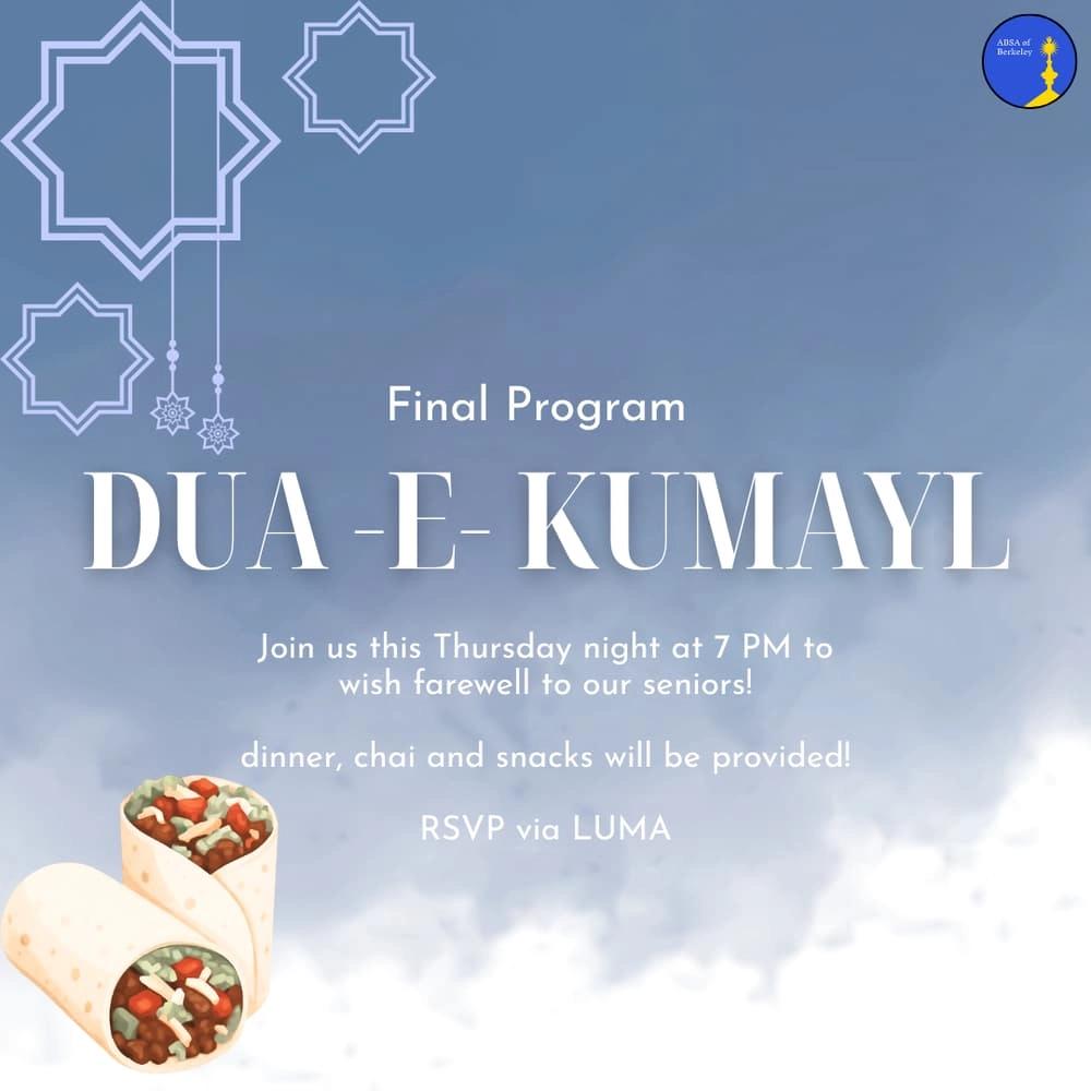 ABSA Last Dua -e- Kumayl📿🤲🏼