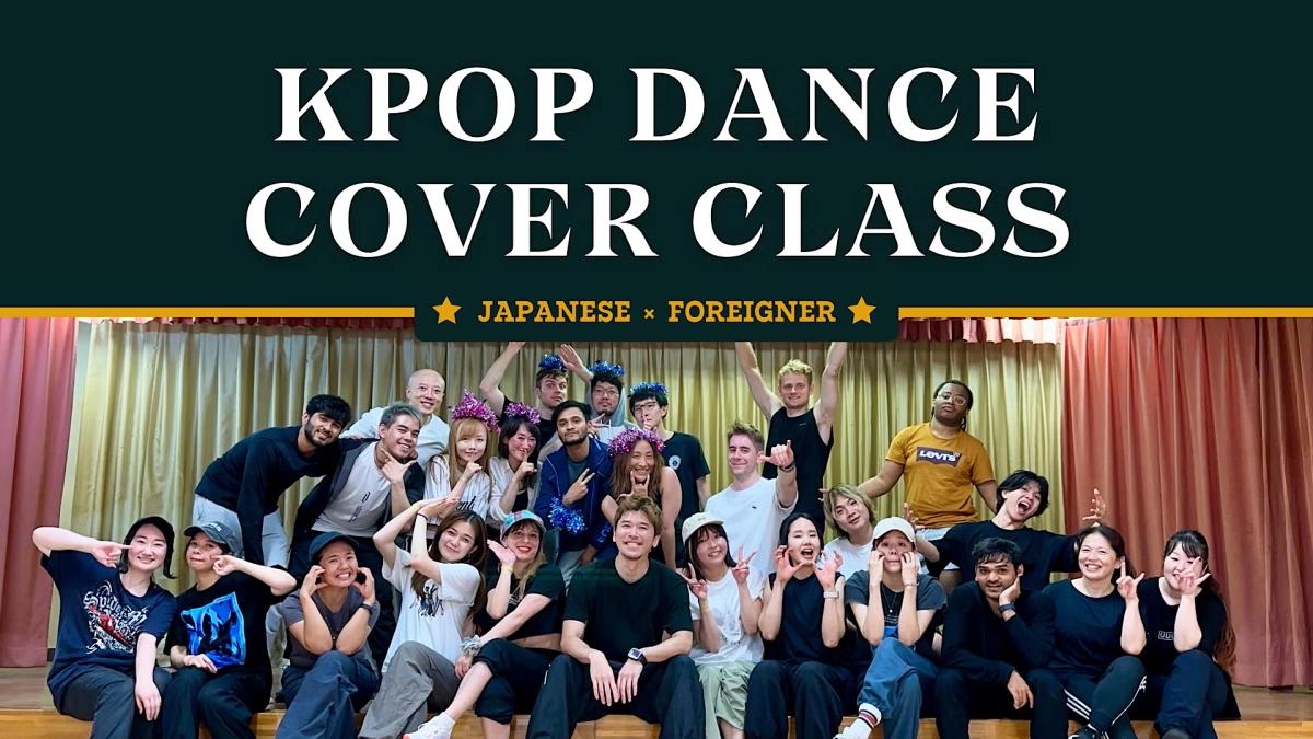 【KPOP COVER DANCE】YEONJUN "Ice Cream"