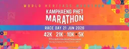 Amazing Kamphaeng Phet Marathon 2026 (อเมซิ่ง กำแพงเพชร มาราธอน)