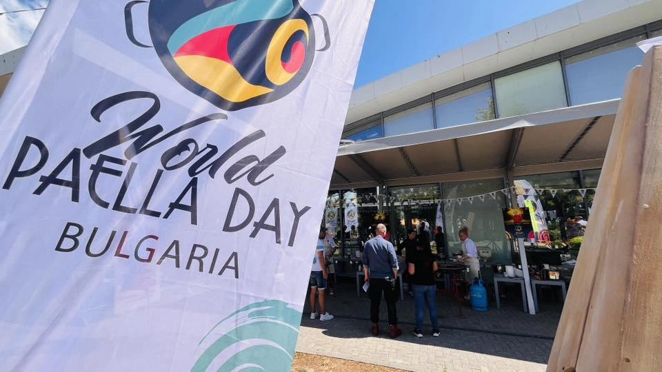 WORLD PAELLA DAY CUP 2026 – Bulgaria