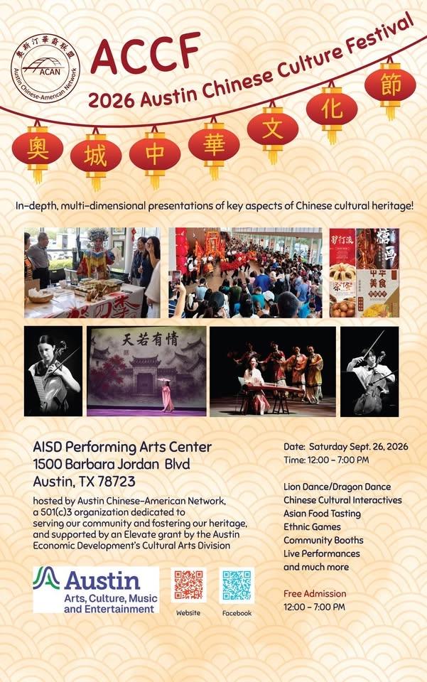 Austin Chinese Culture Festival 2026