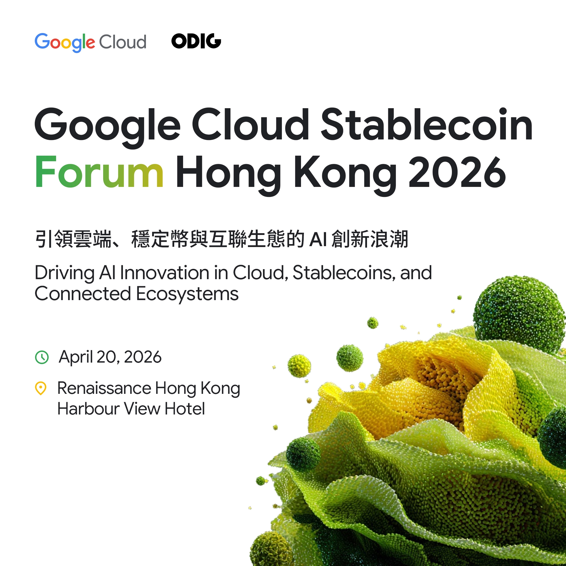Google Cloud Stablecoin Forum Hong Kong 2026