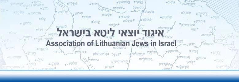 סיור לכפר הנוער בן שמן