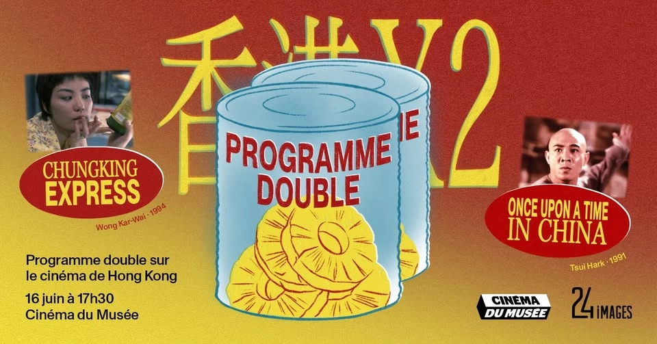 LANCEMENT No 219 : LE CINÉMA DE HONG KONG - NÉONS, FIÈVRE ET MOINEAUX
