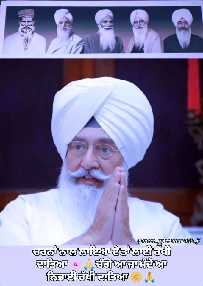 Master Ji Program