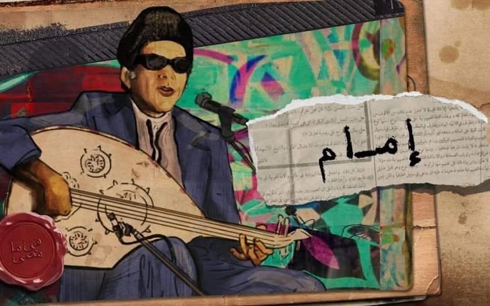 تجمع محبي الشيخ إمام بالإسكندرية