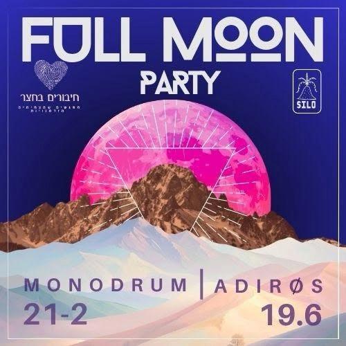 Full moon party ❤️