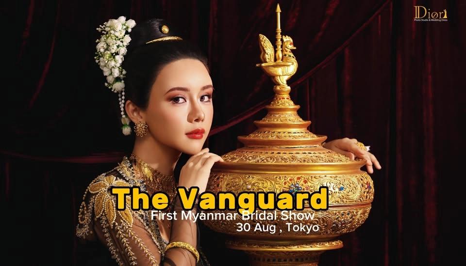 The Vanguard ( First Myanmar Bridal Show in Tokyo )