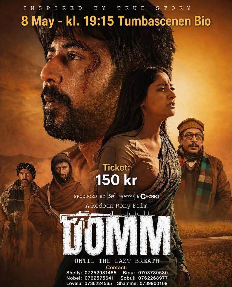 Bangladeshi Eid Movie "দম " DOMM in Stockholm