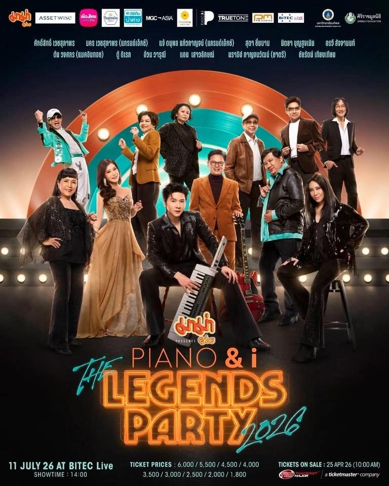 Piano&i The Legends Party 2026