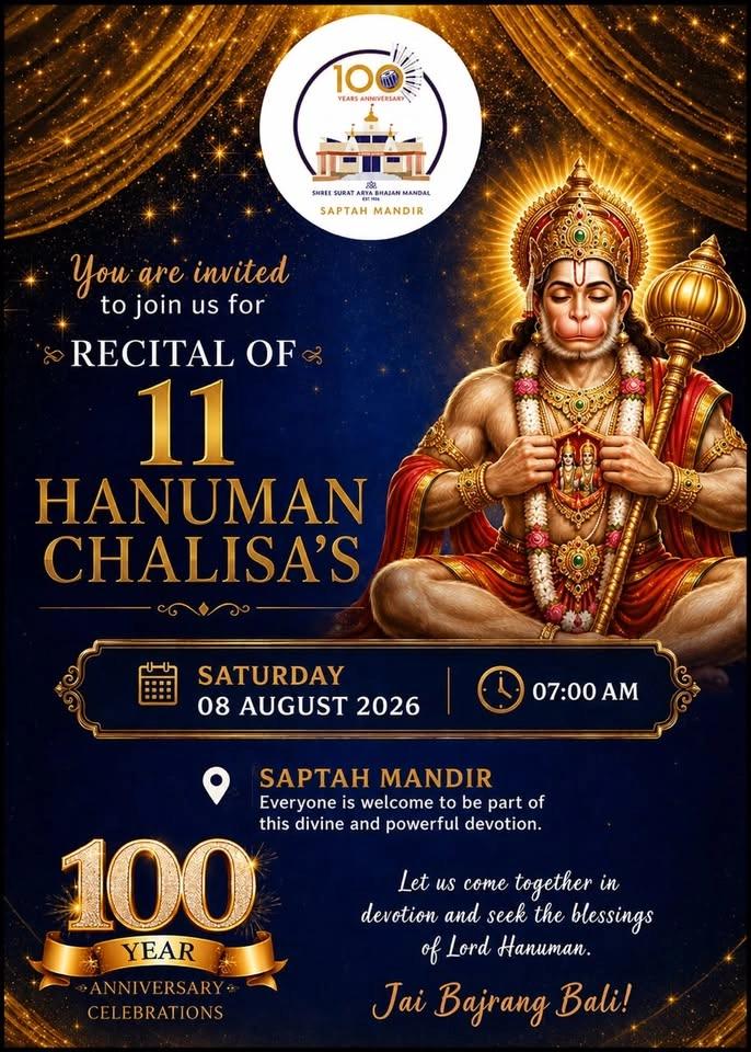 100 Year Celebration - Hanuman Chalisa