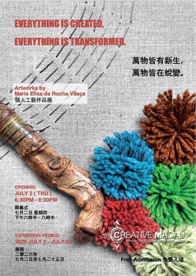 "EVERYTHING IS CREATED, EVERYTHING IS TRANSFORMED." Crafts Exhibition | "萬物皆有新生,萬物皆在蛻變。" 個人工藝作品展