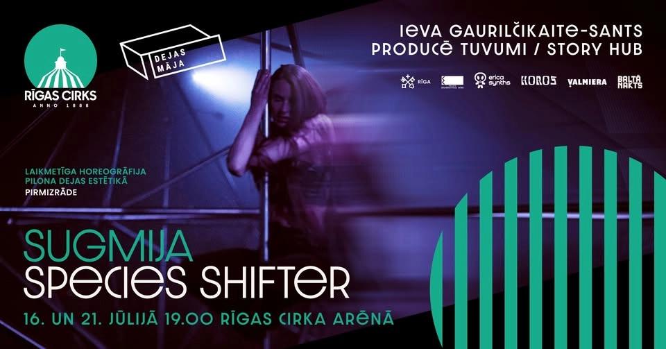 Sugmija. Ieva Gaurličikaitė-Sants | Dejas māja Rīgas cirkā