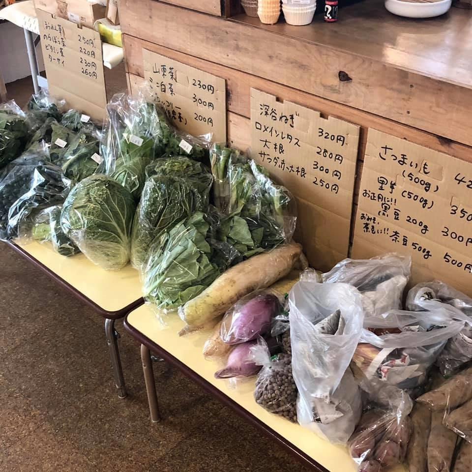 自然農法美空ファーム お野菜販売