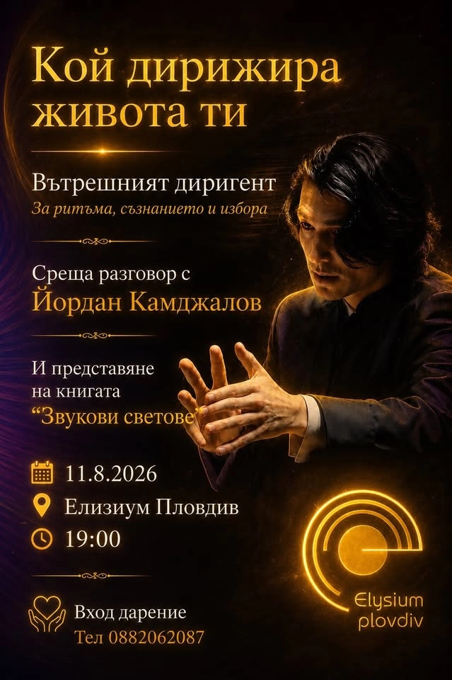 ΠΠΎΠΉ Π΄ΠΈΡΠΈΠΆΠΈΡΠ° ΠΆΠΈΠ²ΠΎΡΠ° ΡΠΈ? Π‘ΡΠ΅ΡΠ° ΡΠ°Π·Π³ΠΎΠ²ΠΎΡ Ρ ΠΠ°Π΅ΡΡΡΠΎ ΠΠ°ΠΌΠ΄ΠΆΠ°Π»ΠΎΠ²