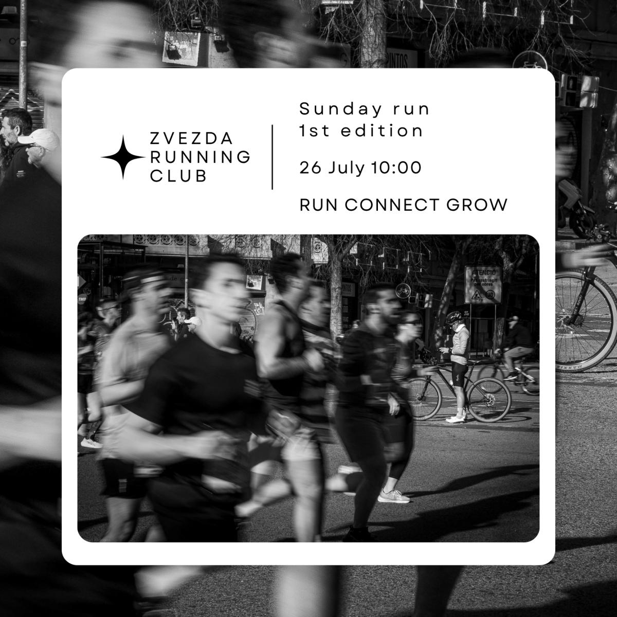 Sunday Run (1st edition) - Zvezda Running Club