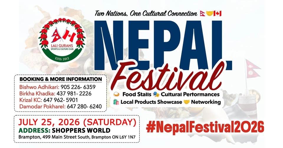 Nepal Festival 2026 (नेपाल फेस्टिबल २०२६)