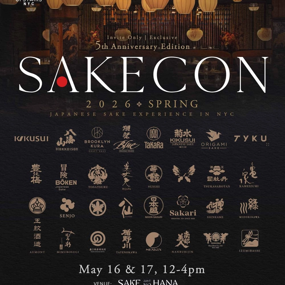 SAKE-CON '26