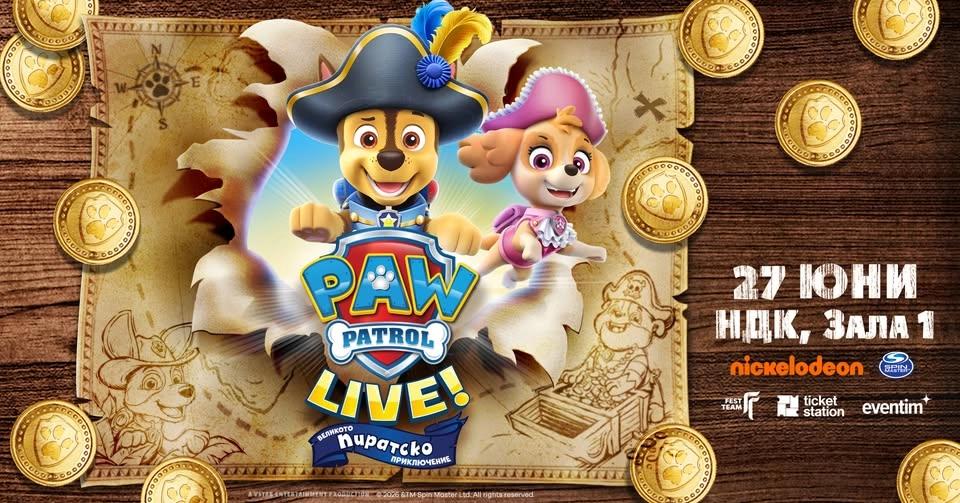 PAW Patrol Live! | Пес Патрул - "The Great Pirate Adventure" в София | 27 юни | Зала 1 НДК
