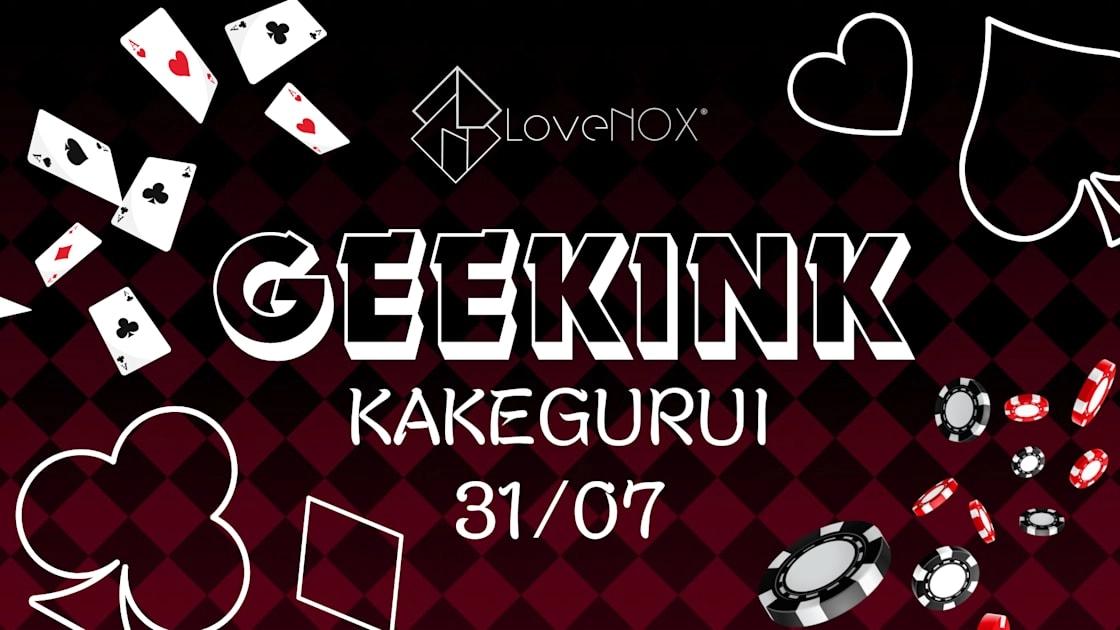 31/07 - Geekink: Kakegurui